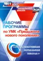 Хахонина Людмила Викторовна