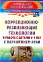 Рыжова Светлана Федоровна