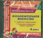 Бабакова Наталья Викторовна