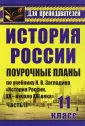 Бухарева Наталья Юрьевна