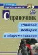 Миниатюра 1