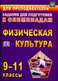 Марченко Ирина Николаевна