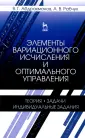Абдрахманов Валий Габдрауфович