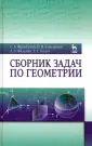 Франгулов Сергей Алексеевич