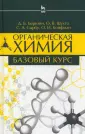 Березин Дмитрий Борисович