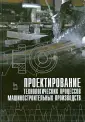 Тимирязев Владимир Анатольевич