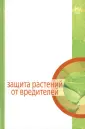 Исаичев Виктор Васильевич