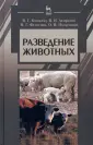 Лазаренко Виктор Николаевич