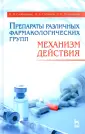 Мельникова Наталья Викторовна
