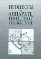 Бредихин Алексей Сергеевич