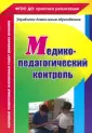 Ежова Наталья Сергеевна