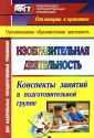 Николкина Татьяна Александровна