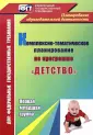 Васильцова Татьяна Викторовна