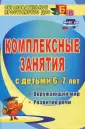 Суровцева Светлана Борисовна