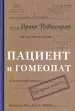 Миниатюра 1