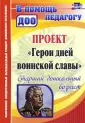 Колобанова Антонина Ивановна
