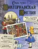 Миниатюра 1