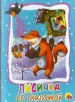 Миниатюра 1