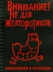 Миниатюра 1
