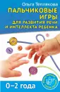 Моему солнышку