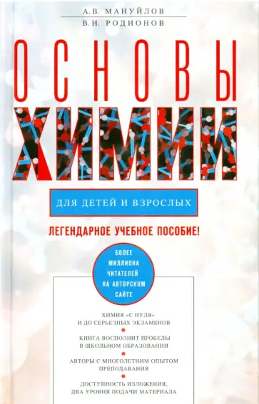 «Жалость губительна»: как помогают людям с таким диагнозом, как у Стивена Хокинга | Forbes Woman