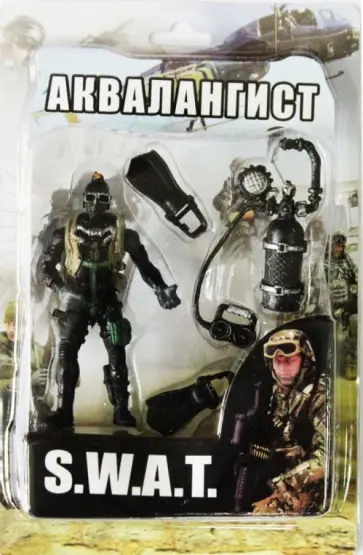 Фигурка Аквалангист (BW125092-5) обложка книги