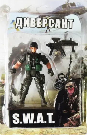 Фигурка Диверсант (BW125092-6) обложка книги
