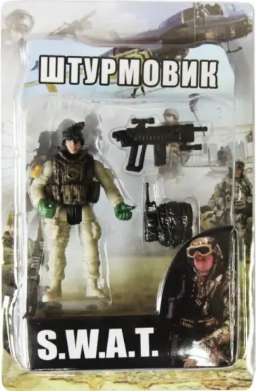 Фигурка Штурмовик (BW125092-3) обложка книги