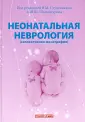 Акоев Юрий Соломонович