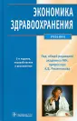 Алексеева Вера Михайловна