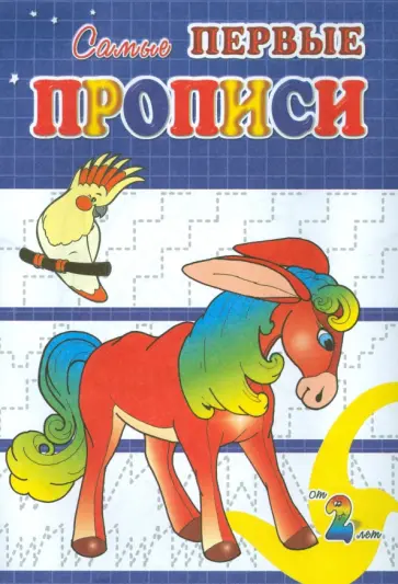 И. Медеева - Конёк-Горбунок И. Медеева - Конёк-Горбунок обложка книги