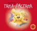 Миниатюра 1