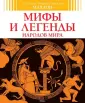 Боссье Сильви