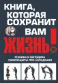 Беззубенко Виталий Владимирович