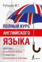 Рубцова Муза Геннадьевна