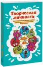 Голдстейн Дэвид