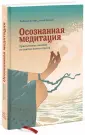 Бурх Видьямала