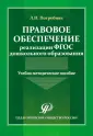 Погребняк Любовь Павловна