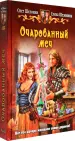 Миниатюра 2