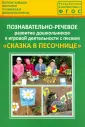 Каушкаль О. Н.