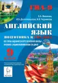 Черникова Наталья Васильевна