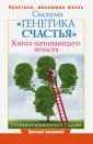 Калинский Дмитрий
