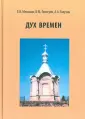 Мельник Елена Владимировна
