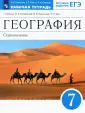 Климанова Оксана Александровна
