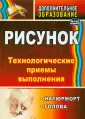 Лагутин Алексей Алексеевич