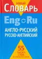 Фискин Дэн