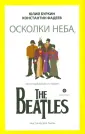Буркин Юлий Сергеевич