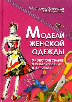 Материалы, конструкция, дизайн: почему бельё такое дорогое?