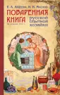 Авдеева Екатерина Алексеевна