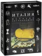 Задворный Виталий Л.